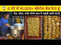 Manoj Bhai Ke Ultimate Momos || Veg, Soya, Paneer Momos || Agra Street Food