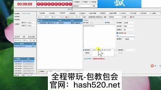 怎么挂机一天赚1万教程地址【hash520.co】8 (48)谷歌1.5分彩,VR幸运28,VR北京赛车,江西11选5,VR赛马,二星组选技巧