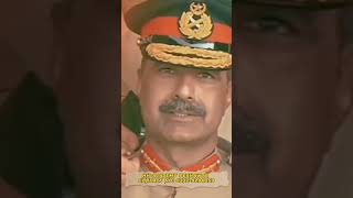 ‎First Shahadat Anniversary of Lieutenant General Sarfraz Ali Shaheed HI(M), Tamgha-i-Basalat ‎