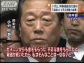 小沢氏は幹事長続投を明言　「公正な捜査の結果」（10 02 05）