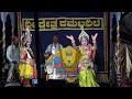 😍cheluve chithravathi full hd🔥❤kamalashile mela yakshagana2021 kamalashilemela