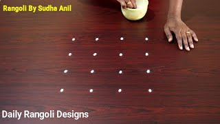 Easy #Muggulu | Simple #Kolam Art | Beautiful Traditional 4*4 dots Kolangal | Daily #Rangoli Designs