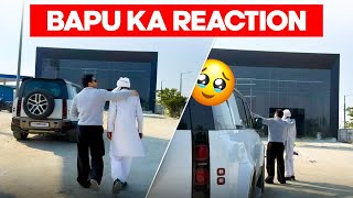 Bapu ka reaction dil khush ho gya sun ke ❤️🙏🏻|| Ajju0008