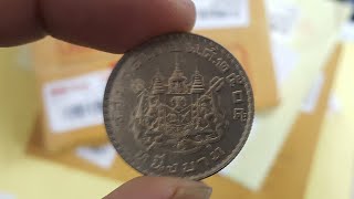 มีคนหาเจออีกจนได้...ประเมินราคาไว้ที่ 50000 บาท
