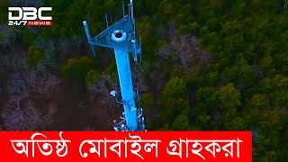 পর্যাপ্ত তরঙ্গের অভাবে কলড্রপ