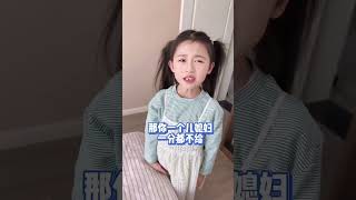 钱没了可以再挣！心凉了可就再捂不热了……#小棉袄#骗你生女儿#金牌育言家