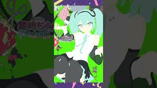 初音ミク16周年記念イラストメイキング #shorts