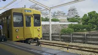 福塩線福山駅にもうすぐ到着　黄色い電車105系　車窓から見える　福山城