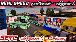 Speed Kings of Tamil Nadu | SETC மார்த்தாண்டம் to சென்னை Route Driving | High Speed Bus Driving