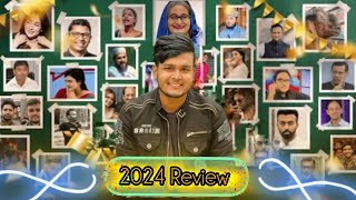 ২০২৪ সালের রাতারাতি সকল ভাইরাল ভিডিও একসাথে | Year Review 2024 Bangladesh 😍