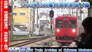 【HD車窓】筑肥線快速福岡空港行 筑前前原～姪浜 Chikuhi Line Rapid for Fukuoka-Airport｜Chikuzen-Maebaru～Meinohama