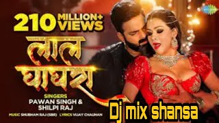 #Video लाल घाघरा# pawan singh new song##Lal Ghaghra #shilpi Raj hits song bhojpuri 2023..