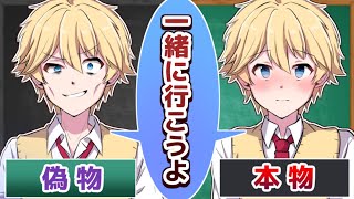 【偽物発生】知らずの内に悪者に…自分の偽物が悪事を働き…【マギアデイズ】【ゆっくり】