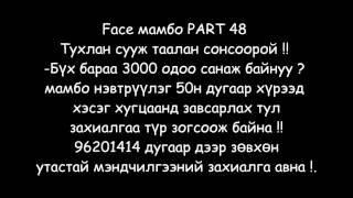 Face mambo part 48