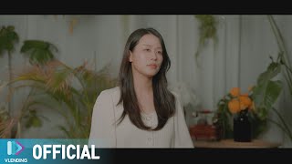 [MV] 보림 - Used up my love