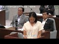 令和元年河南町議会９月定例会議佐々木希絵議員 一般質問03