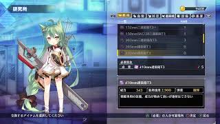 猫たるとの無言でアズールレーン　クロスウェーブ　 ０３