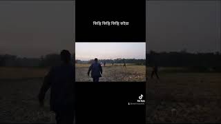 কিস্তি কিস্তি কিস্তি কইরা অনেকের ঘুম নাই