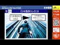 【日本製鉄】2022年5月14日 15日開催 ミキワメlive youtube 24卒向け