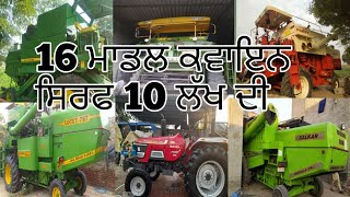 preet 987 | balkar 654 | lotey-787 | John Deere w70