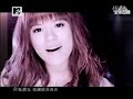 丁当della 很爱过 mv mtv台湾首播完整版