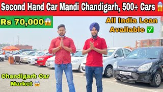 ₹40000 से शुरू Second Hand Cars | Second Hand Cars | Mix Segment Used Cars | Hidden Used Car Market