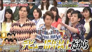 【嵐】🧡 🅷🅾🆃 🤣💨  2025『二宮和也』「デビュー15年以上だから」