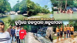 କୁମ୍ଭିଧର ଜଳପ୍ରପାତ ଖଜୁରୀପଡା // Kumbhidhara waterfall khajuripada