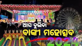 Banki mahotsav 2024