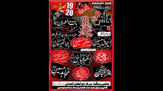 Live Majlis | 20 Safar Majlis 2021 | Syed Nzd Bhabra | District Mindi Bhawaldin