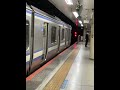 東京駅地下ホームで緊急停止ボタン押されました。めっちゃ響いた