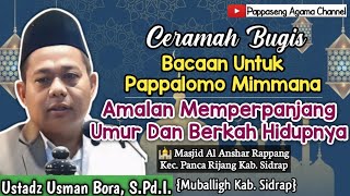 Ceramah Bugis Ustadz Usman Bora, S.Pd.I.~Pengajian Rutin Shubuh Masjid Al Anshar Rappang