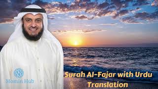 Surah Al-Fajr With Urdu Translation | Mishary Rashid Alafasy