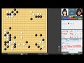 囲碁【第38期女流本因坊戦五番勝負第３局解説】【上野愛咲美女流棋聖対藤沢里菜女流本因坊】