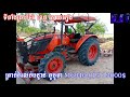 លក់ត្រាក់ទ័របន្ទាន់ kubota m6040.015 តម្លៃ13000$ចចារបានtel tractor ford kh sellingtractor