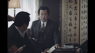 [1987] 한 사람이 죽고, 모든 것이 변화하기 시작했다 (2017.12.27)