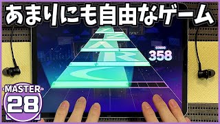 【プロセカ】CR詠ZY [MASTER 28]【ALL PERFECT】【プロジェクトセカイ カラフルステージ feat.初音ミク】