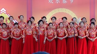 明珠合唱团演出