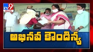 Sathyavathi Rathod distributes essentials for families in crisis time - TV9