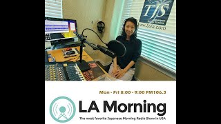 6月5日月曜日放送　LA Morning Monday #LAMMO