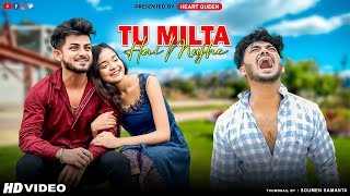 Tu Milta Hai Mujhe Raj Barman | Cute Romantic Love Story | New Hindi Song | HeartQueen | SubhamDisha