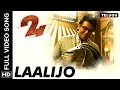 Laalijo Full Video Song | 24 Telugu Movie