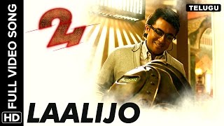 Laalijo Full Video Song | 24 Telugu Movie