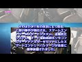 【トヨタ新型ポルテ最新情報】fラフィネ発売！燃費やサイズ、価格は？