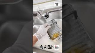 요리 고수들이 인정한 그 제품 ❗❗ 올지의 '조리도구 거치대' 추천 👍