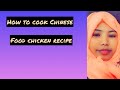 Cooking yummy food Chinese chicken recipe