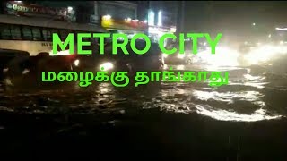 மிதக்கும் தென் இந்தியாவின் மான்செஸ்டர் நகரம்.