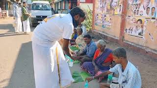 பொங்கல் பண்டிகையை முன்னிட்டு சாலையோரம் உள்ள ஆதரவற்ற மக்களுக்கு உணவு வழங்கினோம்