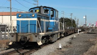 京葉臨海鉄道 KD60形KD603+コキ 505レ 千葉貨物～京葉市原通過【4K】