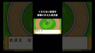 リーダー交代『ポケモンレンジャーバトナージ』#ゲーム #ゲーム実況 #ゲーム実況者　音源名(間違ってたら申し訳ございません) Unwelcome School/p.h.